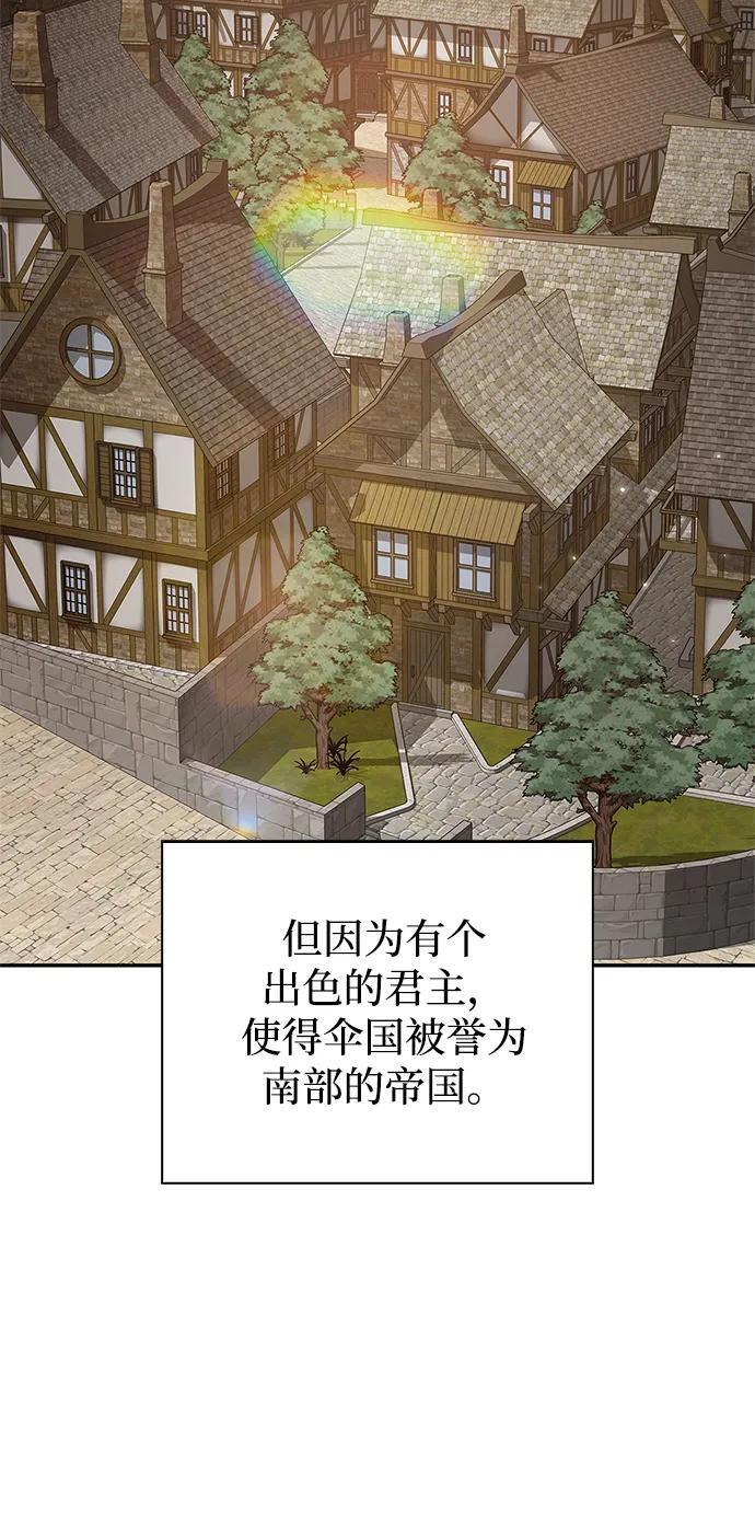 第95话 第62页