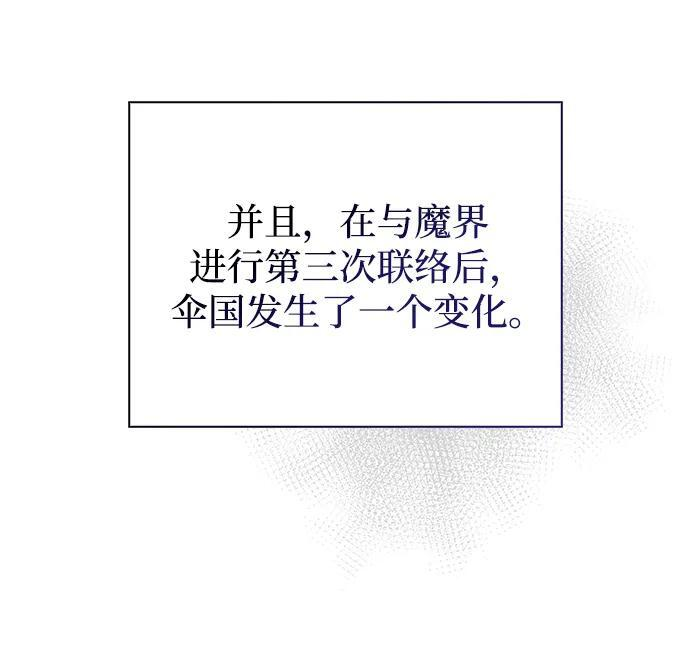 第95话 第63页