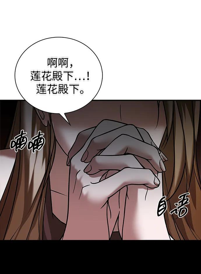 第95话 第64页