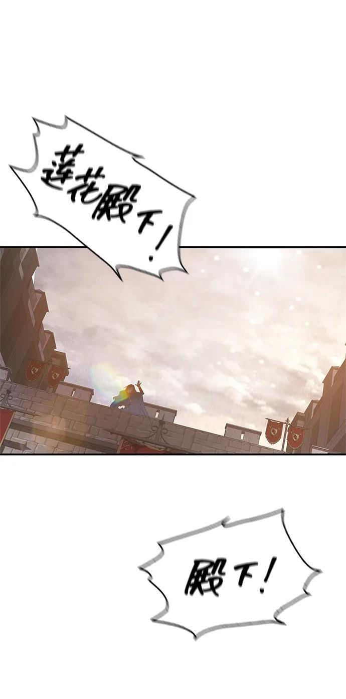 第95话 第67页