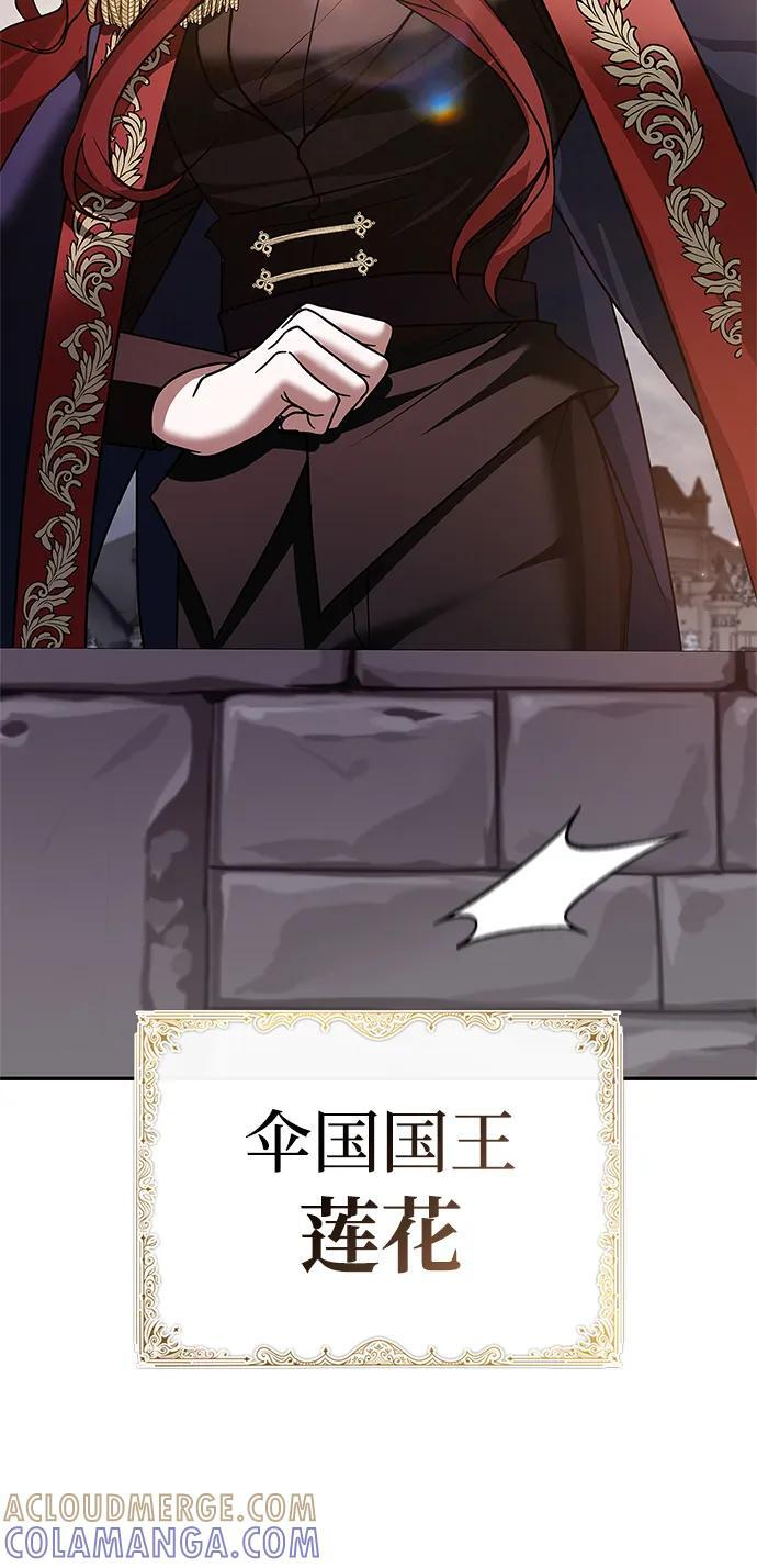 第95话 第69页