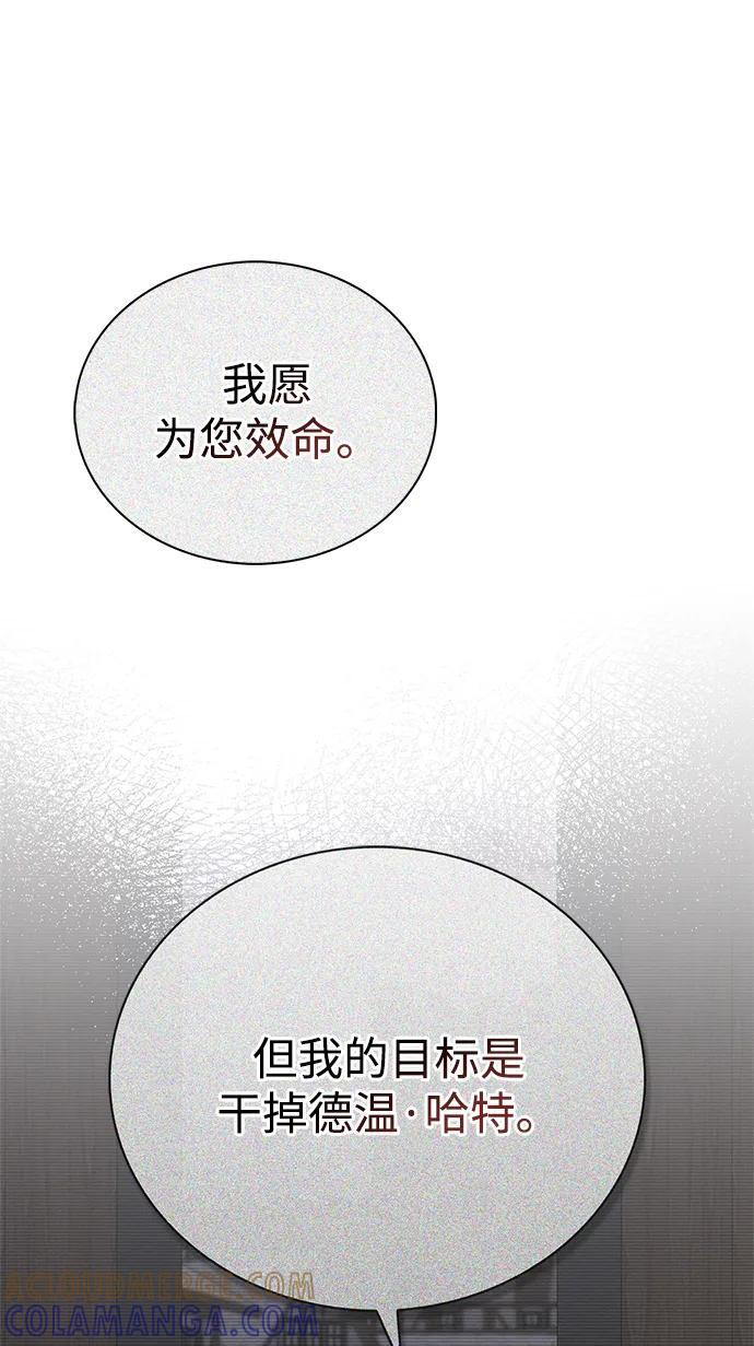 第95话 第77页
