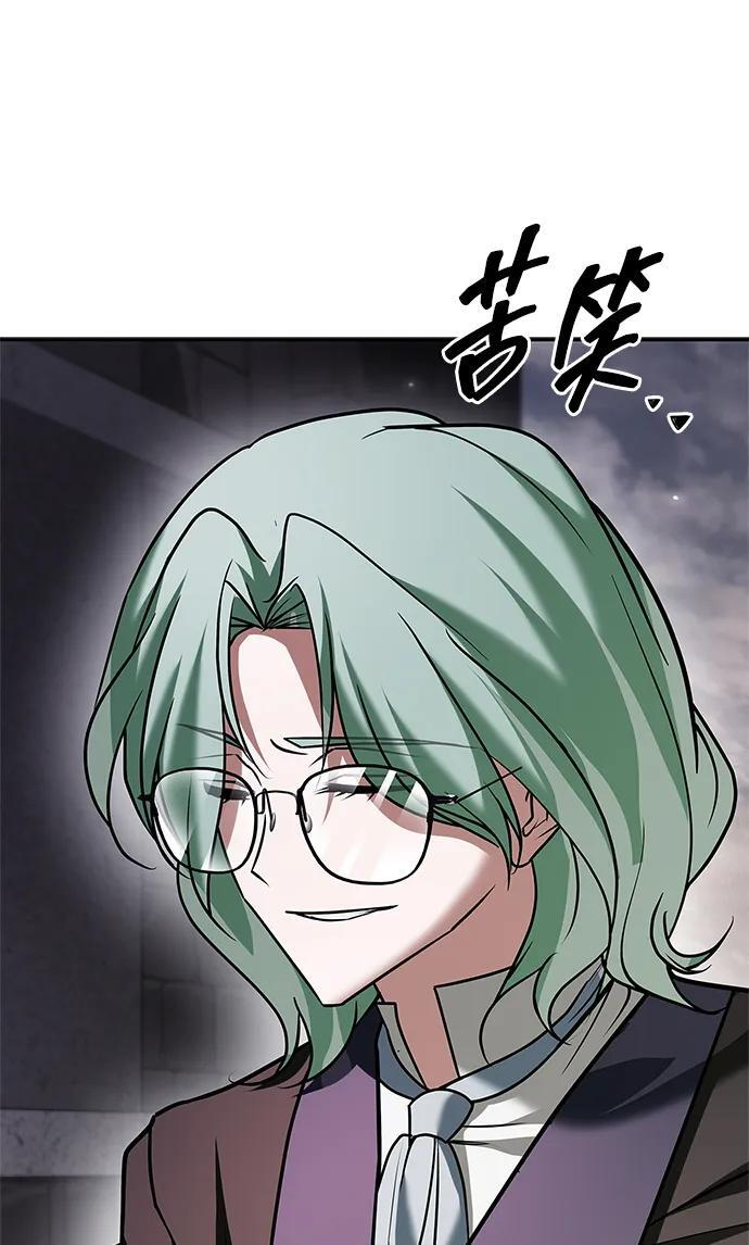 第95话 第80页