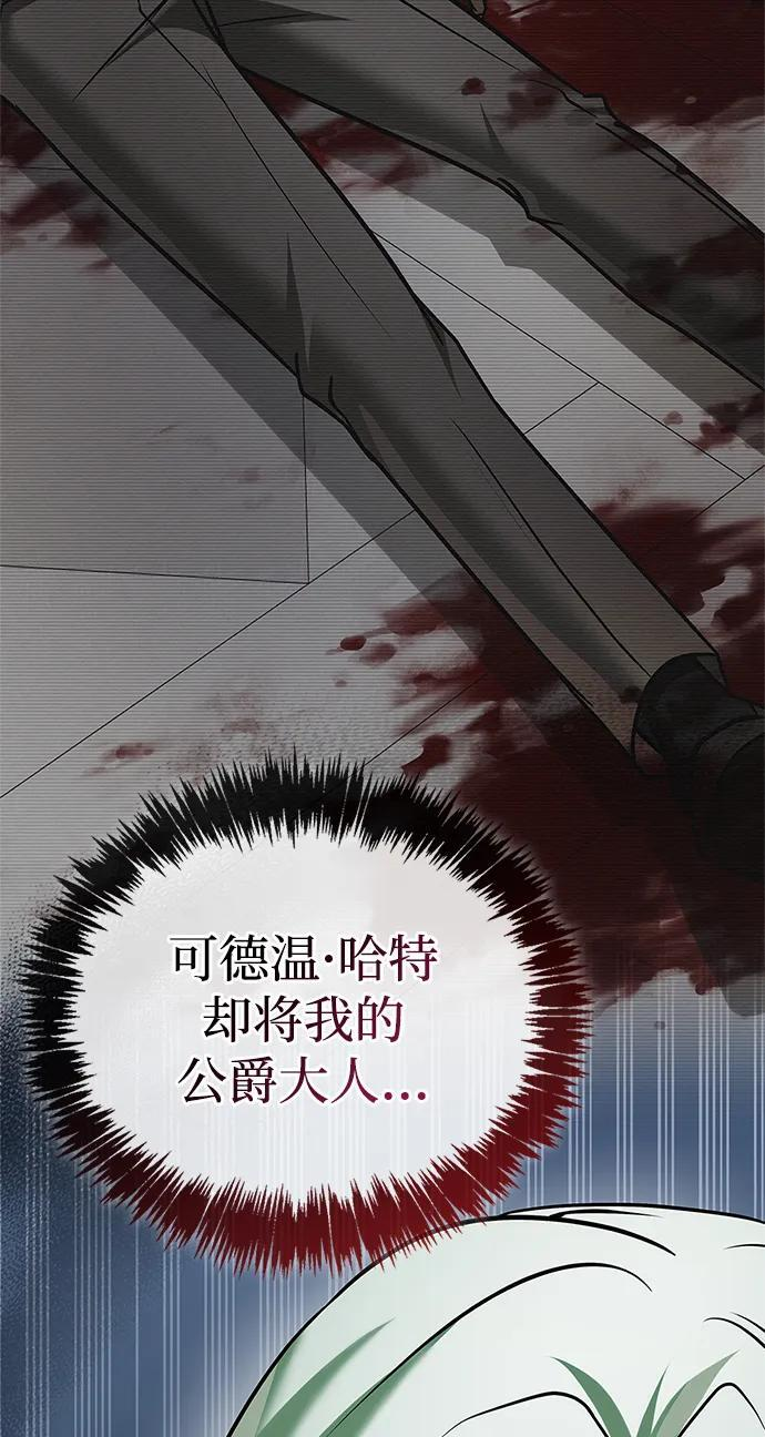 第95话 第84页