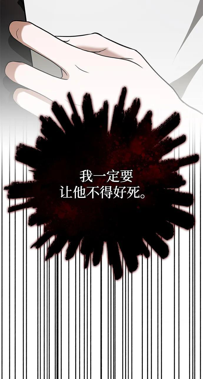 第95话 第86页