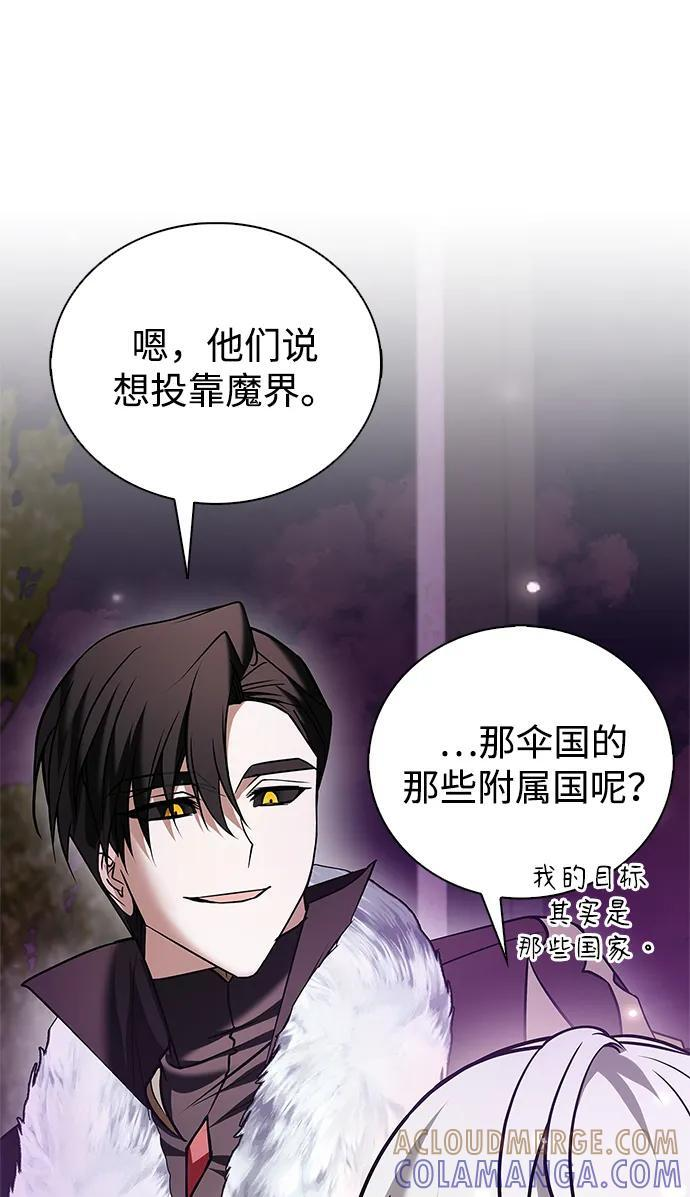 第95话 第89页