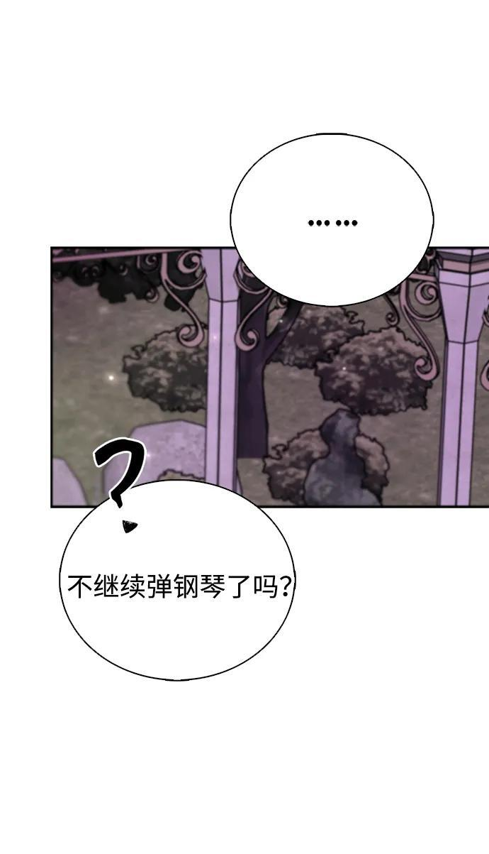 第95话 第91页