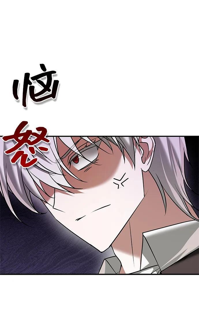 第95话 第94页