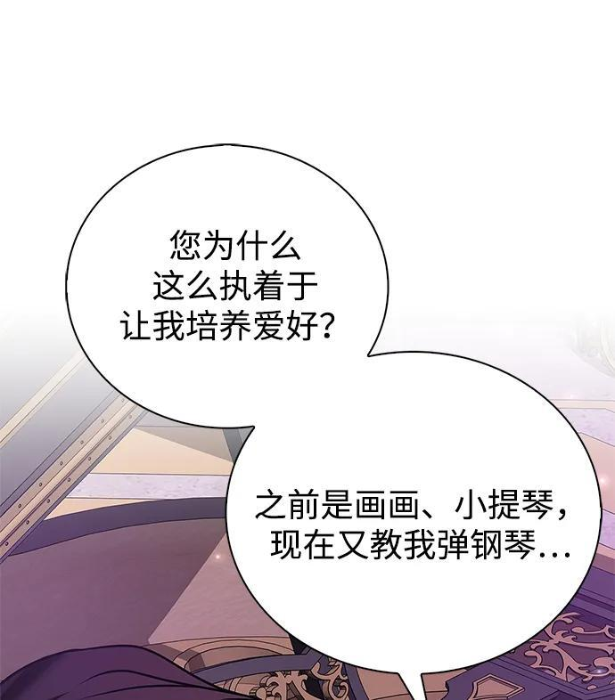 第95话 第95页