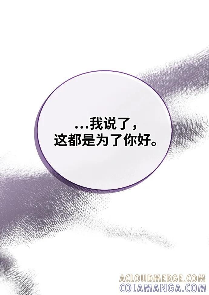 第95话 第97页