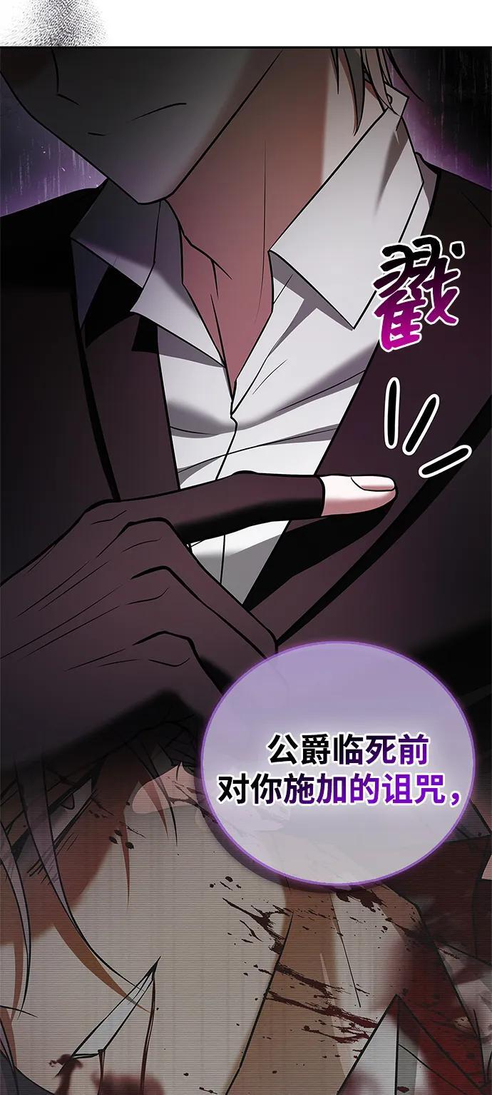 第95话 第98页