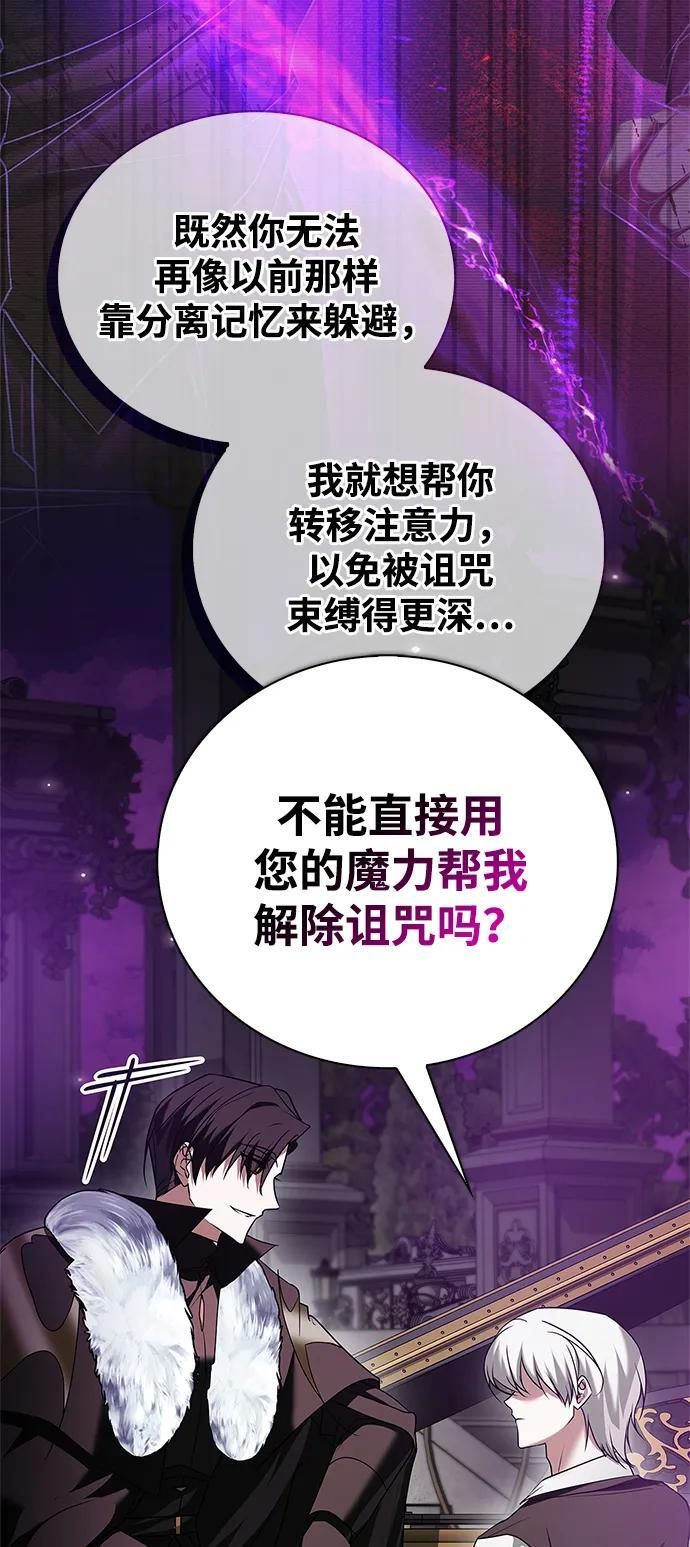 第95话 第100页