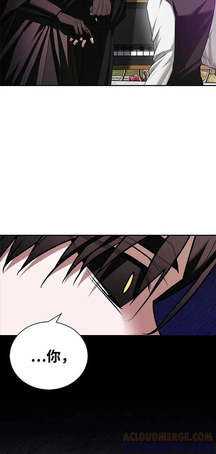 第95话 第101页