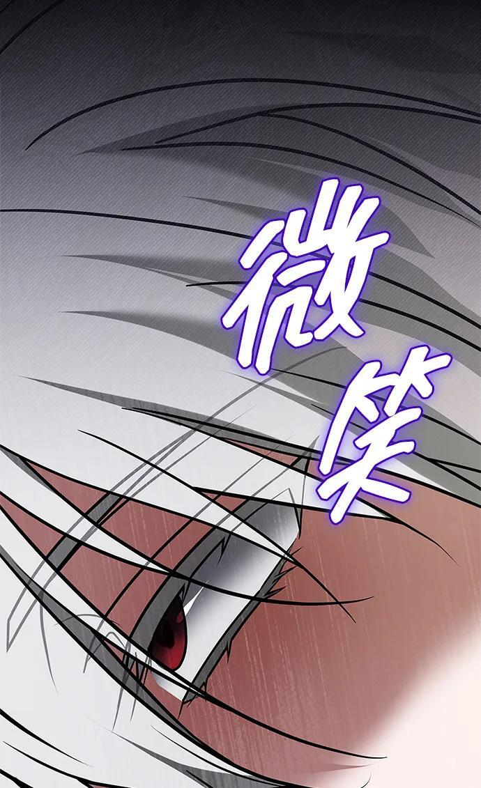 第95话 第102页