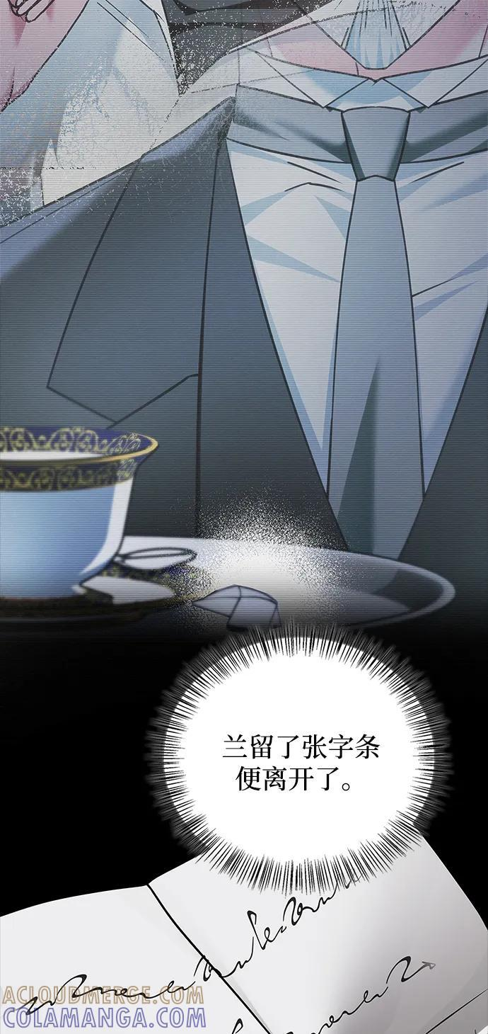 第95话 第109页