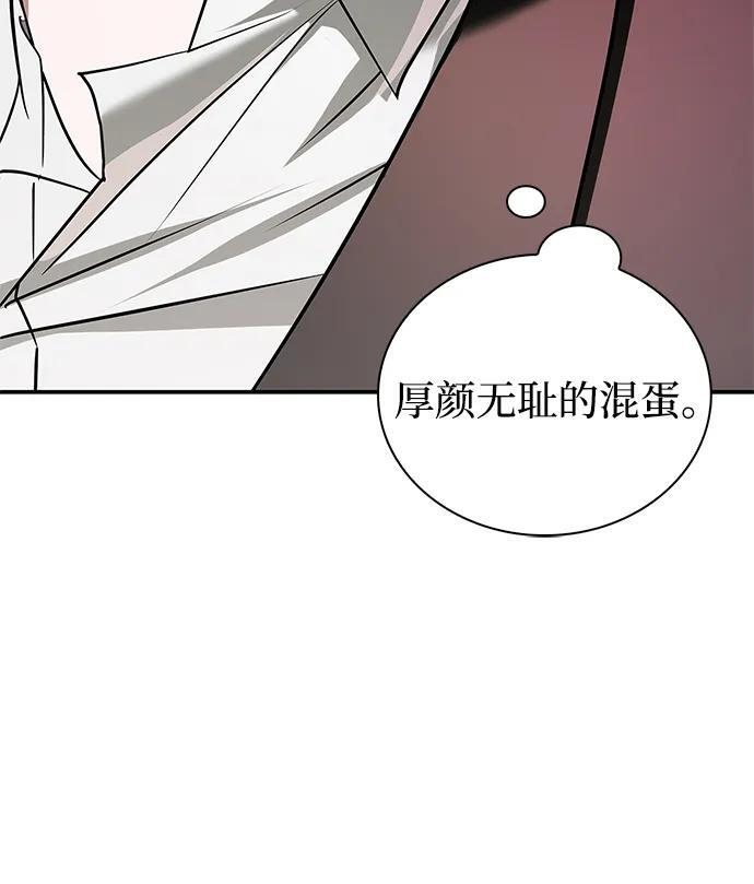 第95话 第112页
