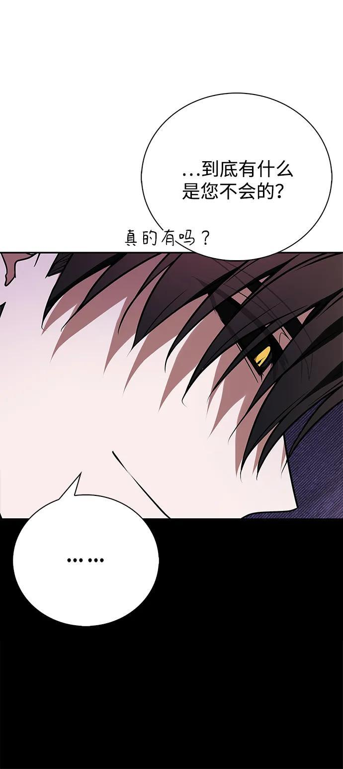 第95话 第115页