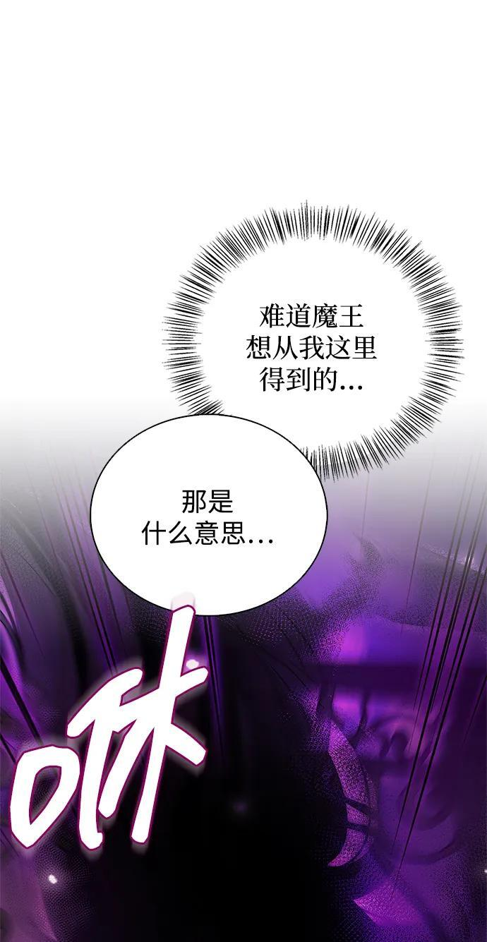 第95话 第123页