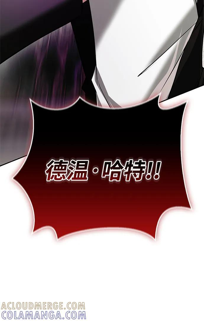 第95话 第125页
