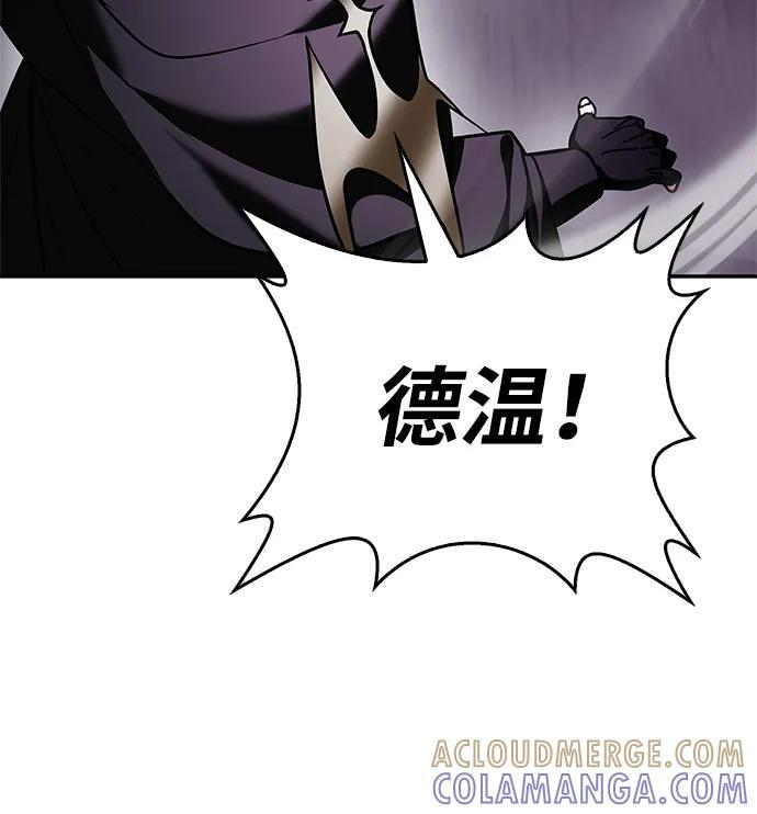 第95话 第129页