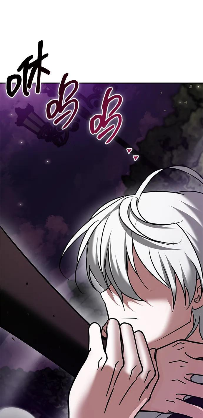 第95话 第130页