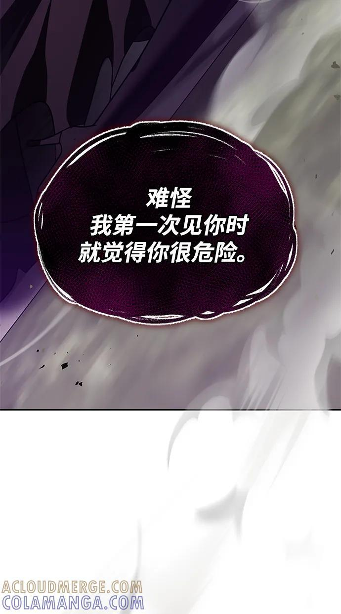 第95话 第133页