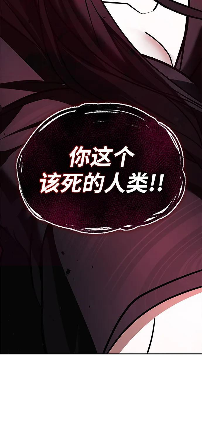 第95话 第135页