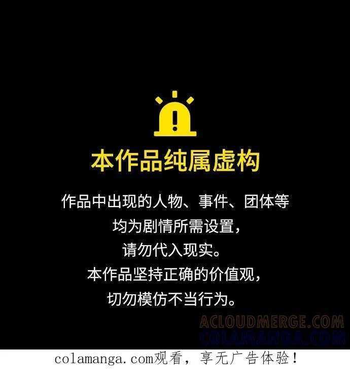 第96话 第1页
