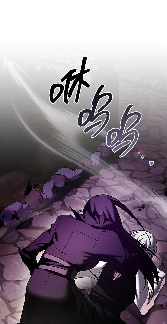 第96话 第3页