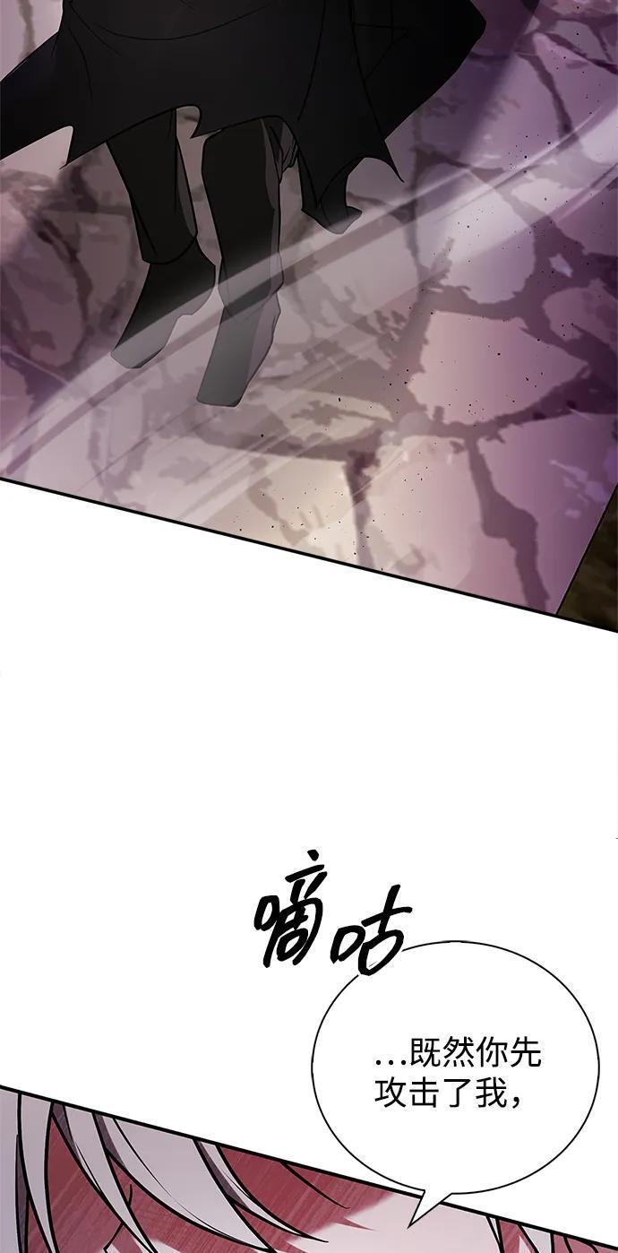 第96话 第4页