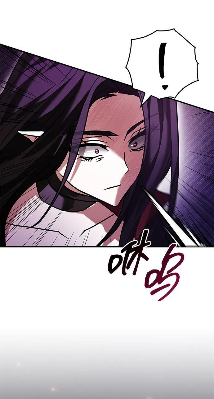 第96话 第6页