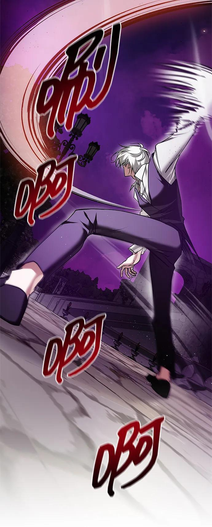 第96话 第8页