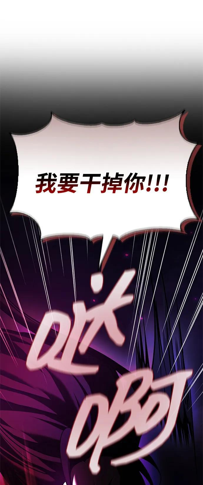 第96话 第10页