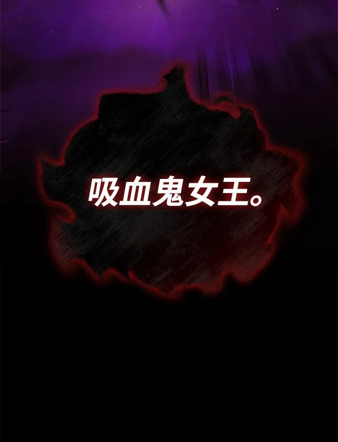 第96话 第12页