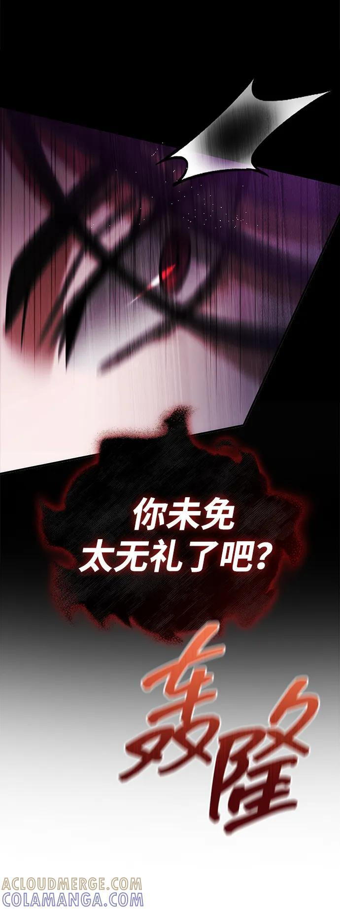 第96话 第13页