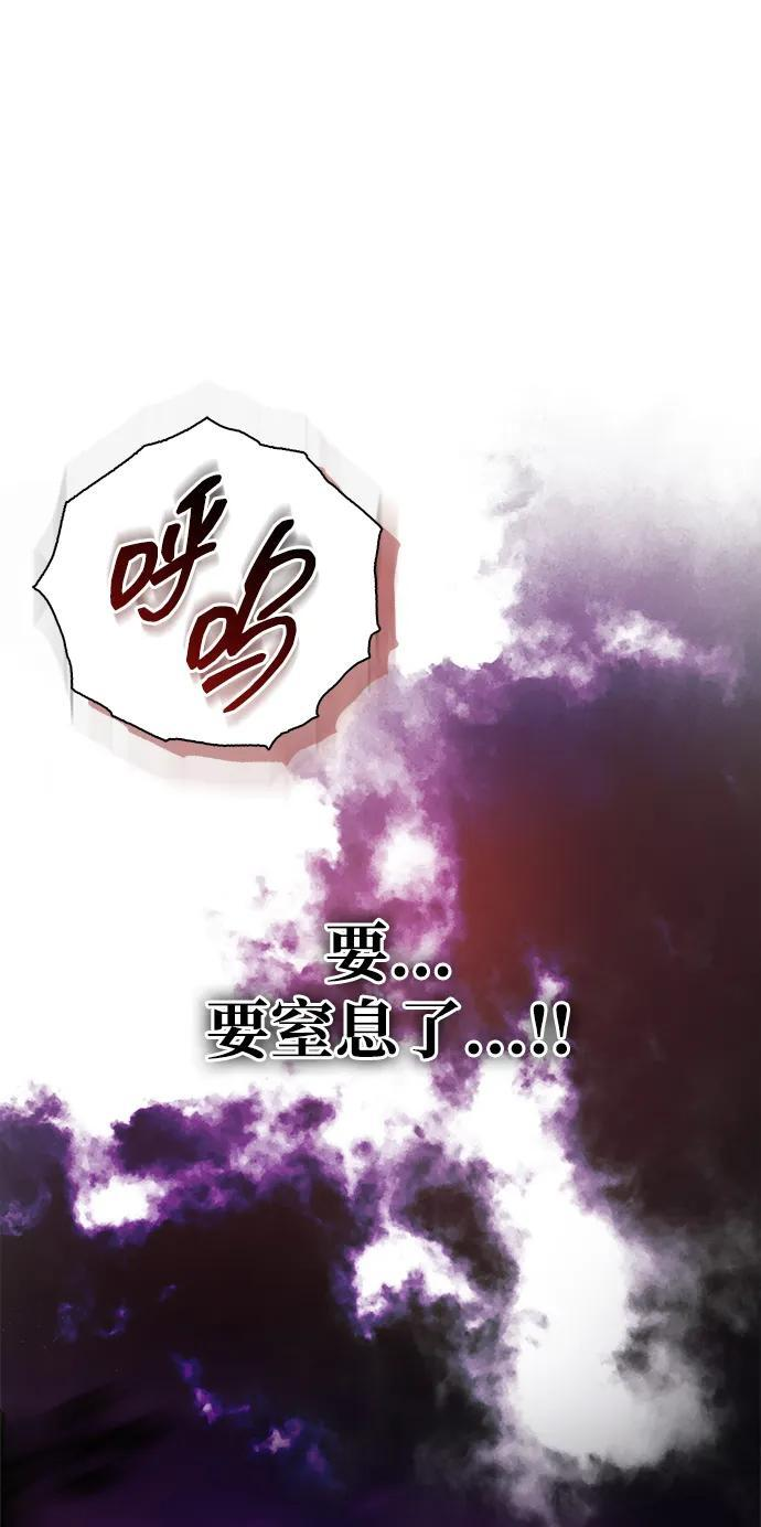 第96话 第14页