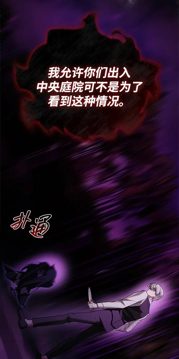 第96话 第15页