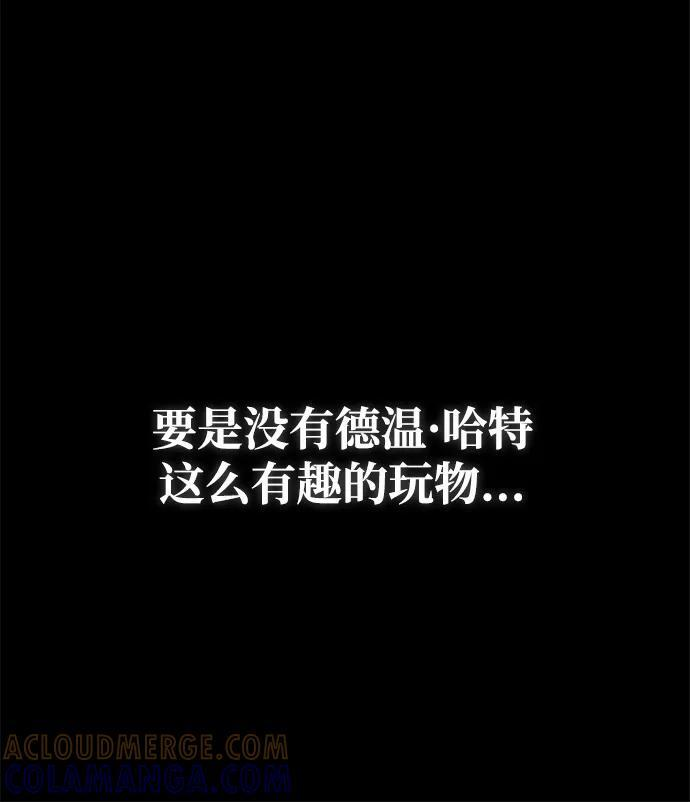 第96话 第17页