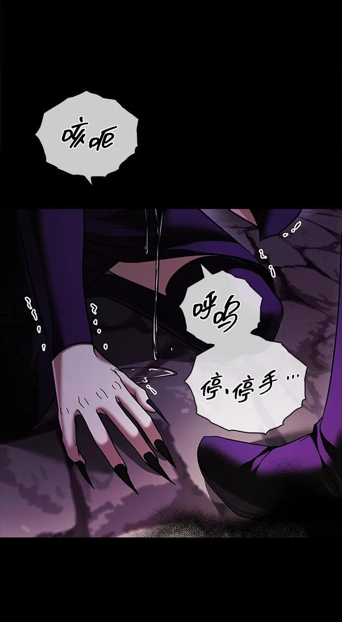 第96话 第18页