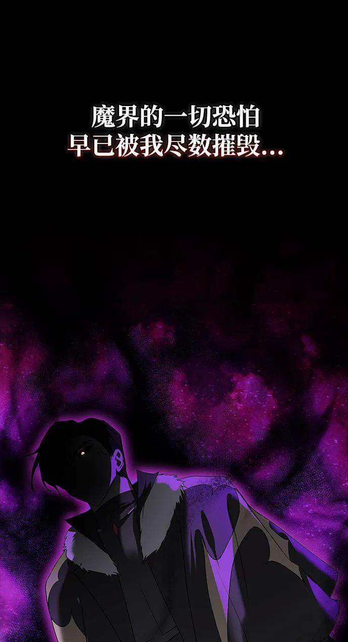 第96话 第19页