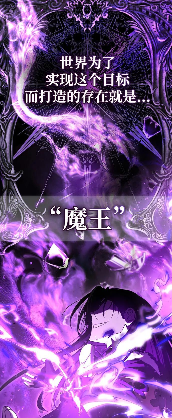 第96话 第23页