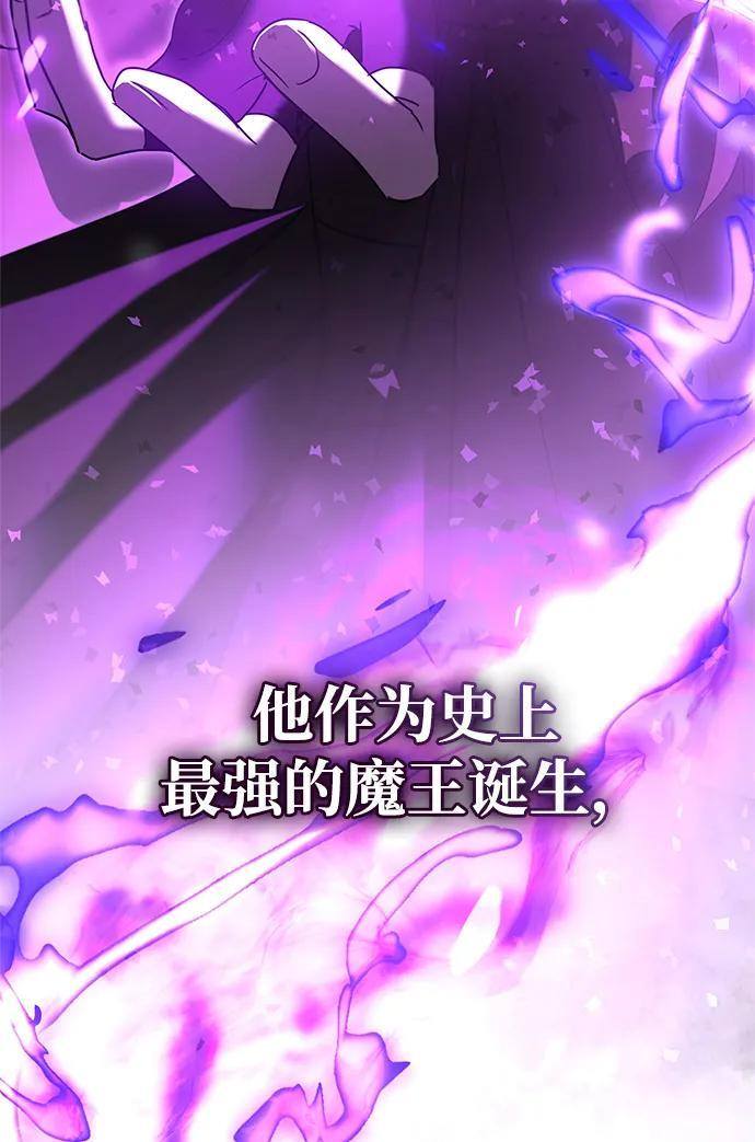 第96话 第24页