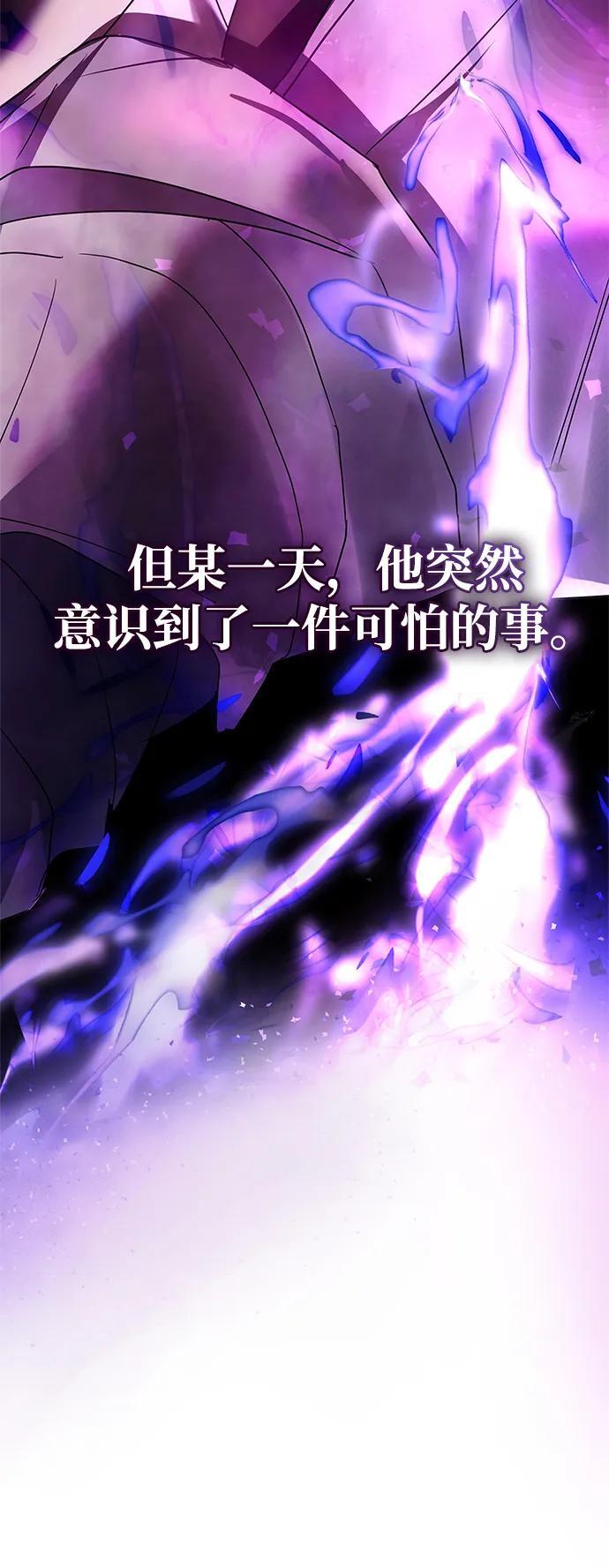 第96话 第26页