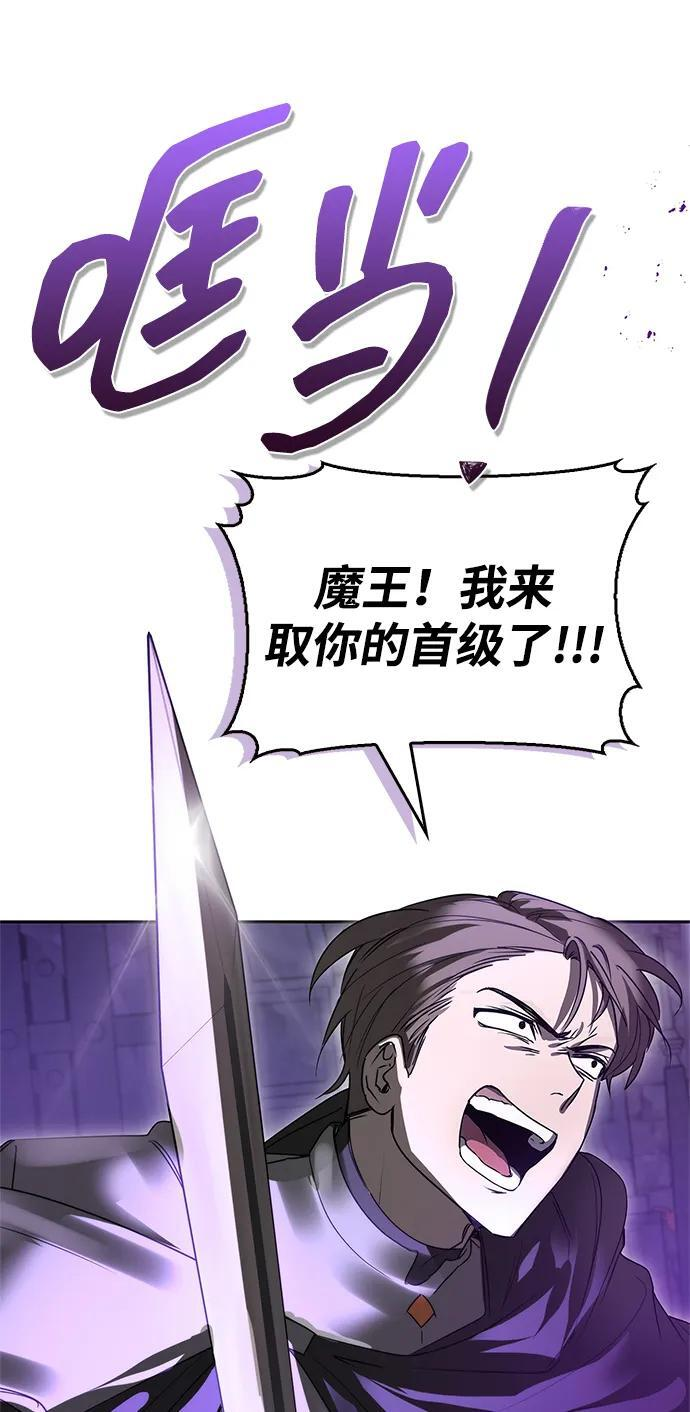 第96话 第27页