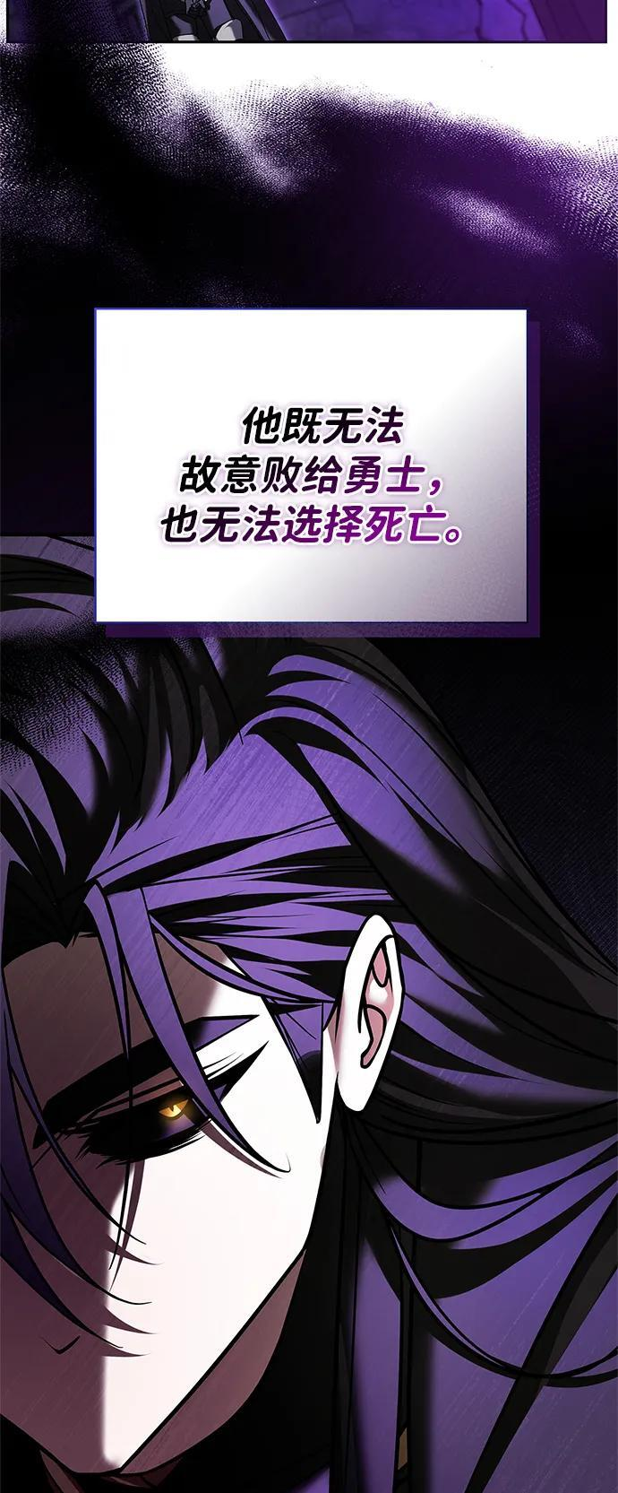 第96话 第31页