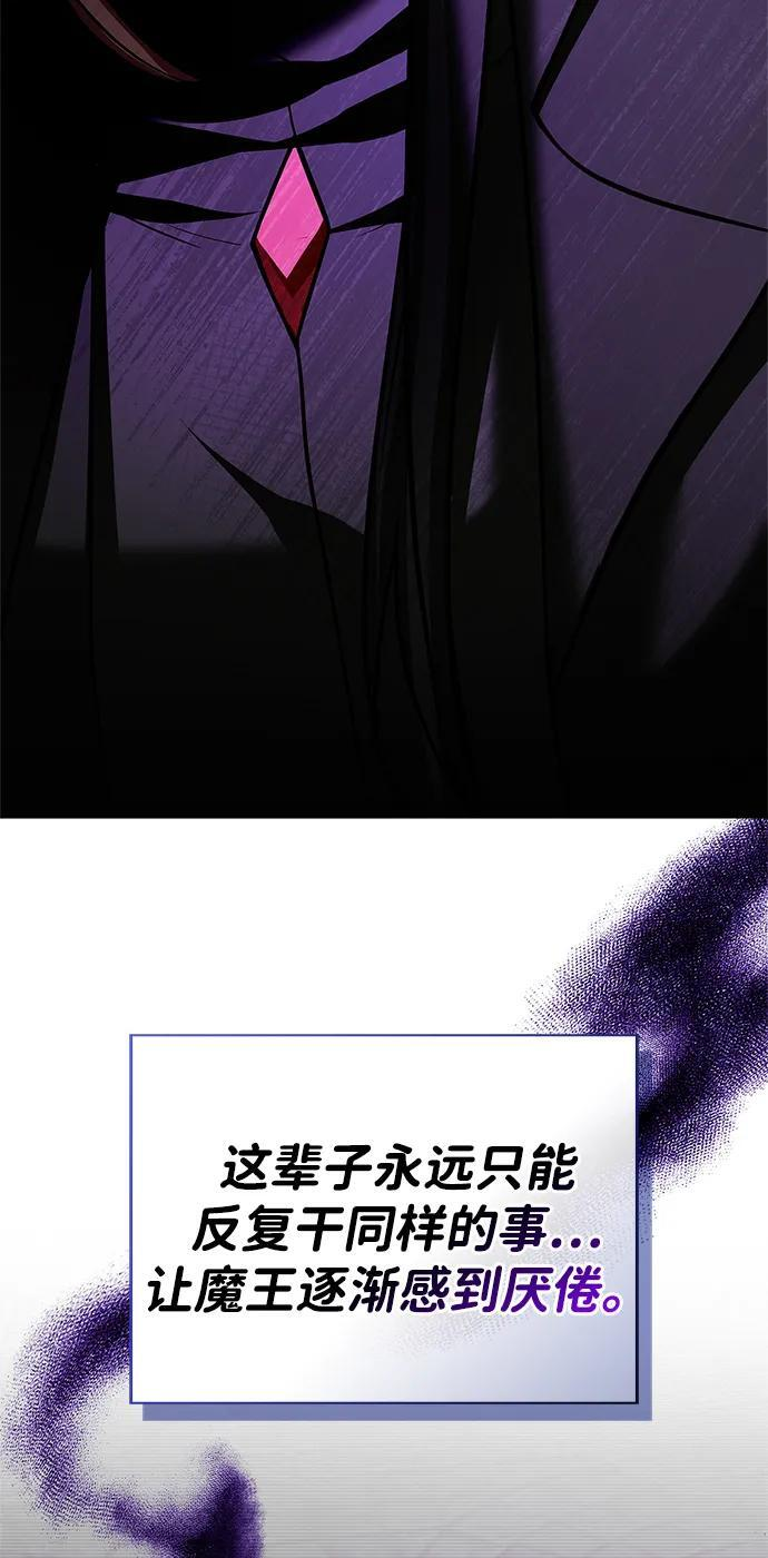 第96话 第32页