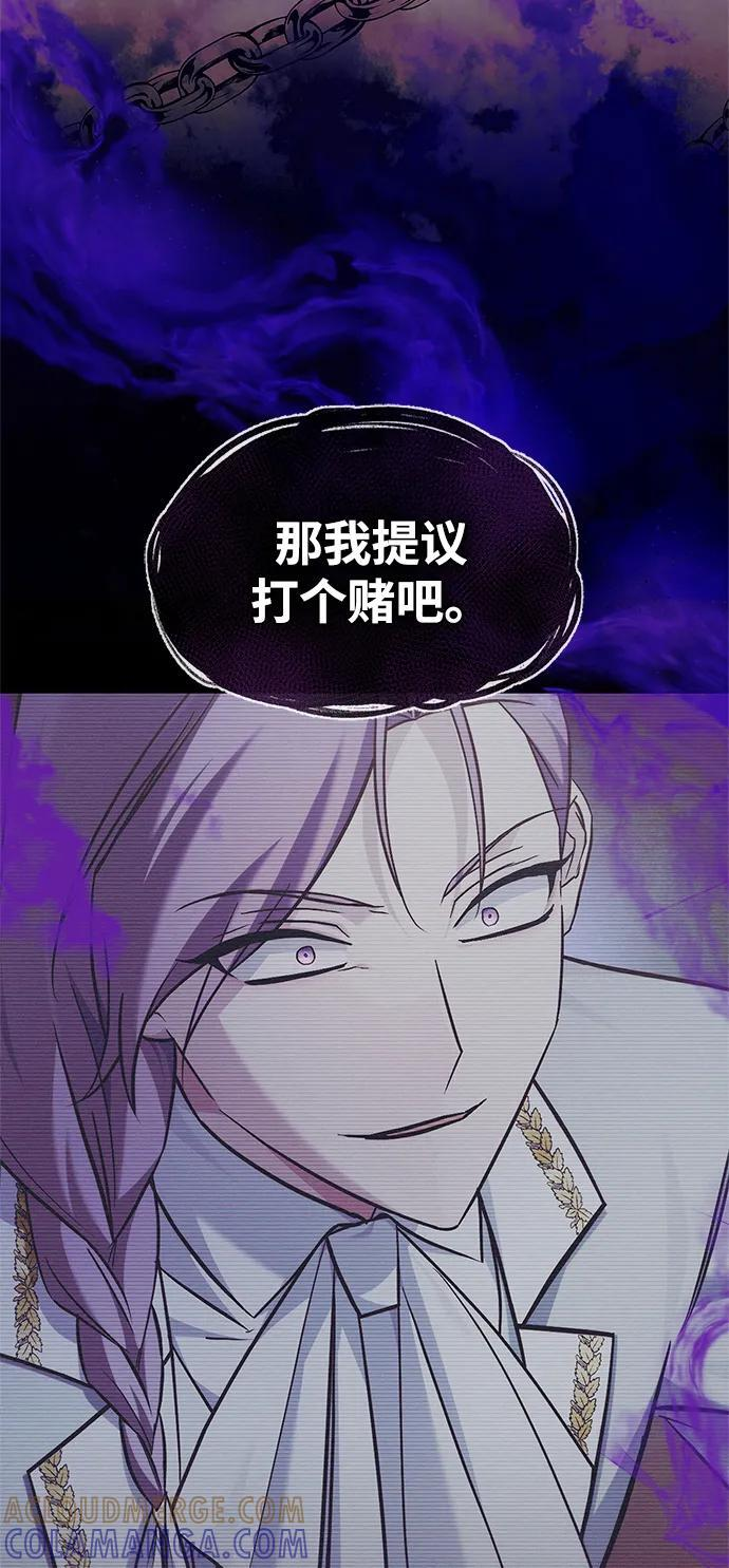 第96话 第37页