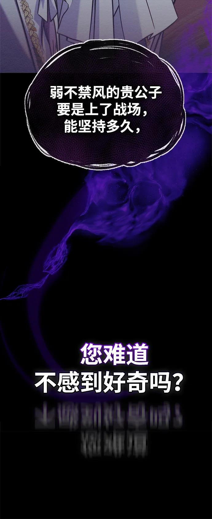 第96话 第38页