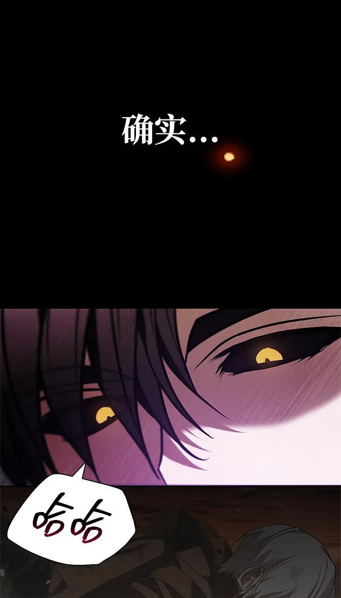 第96话 第40页