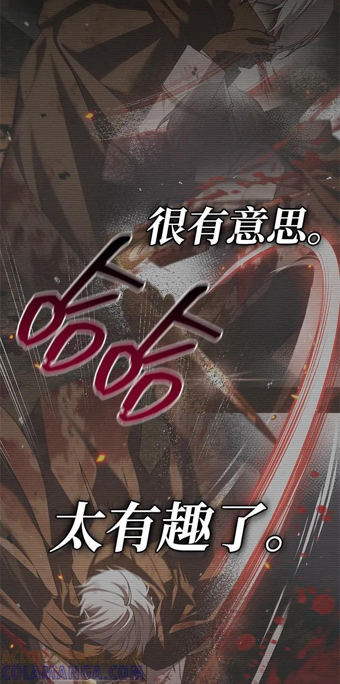 第96话 第41页